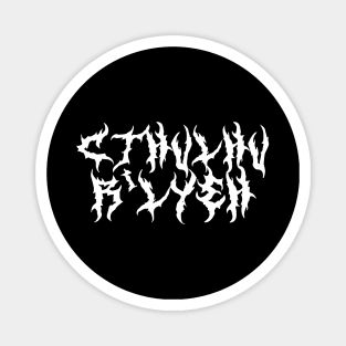 Cthulhu R'Lyeh - Metal Logo Magnet